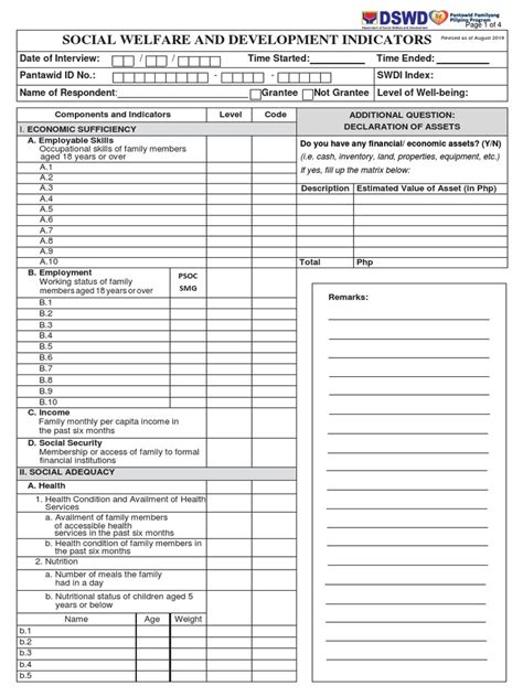 swdi form
